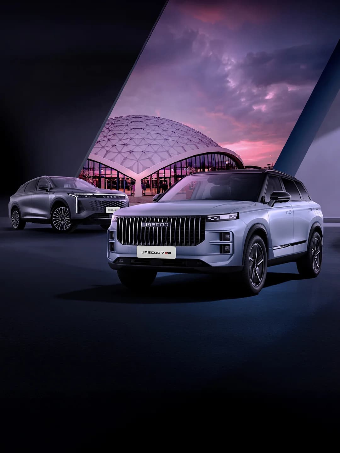 OMODA & JAECOO: Godišnja prodaja 2024. dostigla 248.605 vozila – najbrži rast na globalnom tržištu